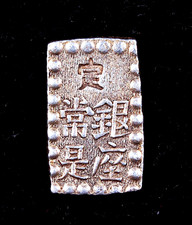 Japan Shu for sale | eBay