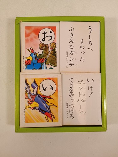 Seika Brave Raideen Raiden Karuta gioco di carte giapponese anime Giappone - Foto 8 di 8