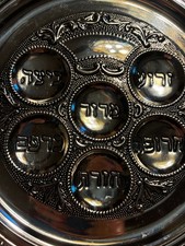 12" DIAMETER BEAUTIFUL VINTAGE, SILVER TONE, PASSOVER HEBREW SEDER PLATE, MINT!
