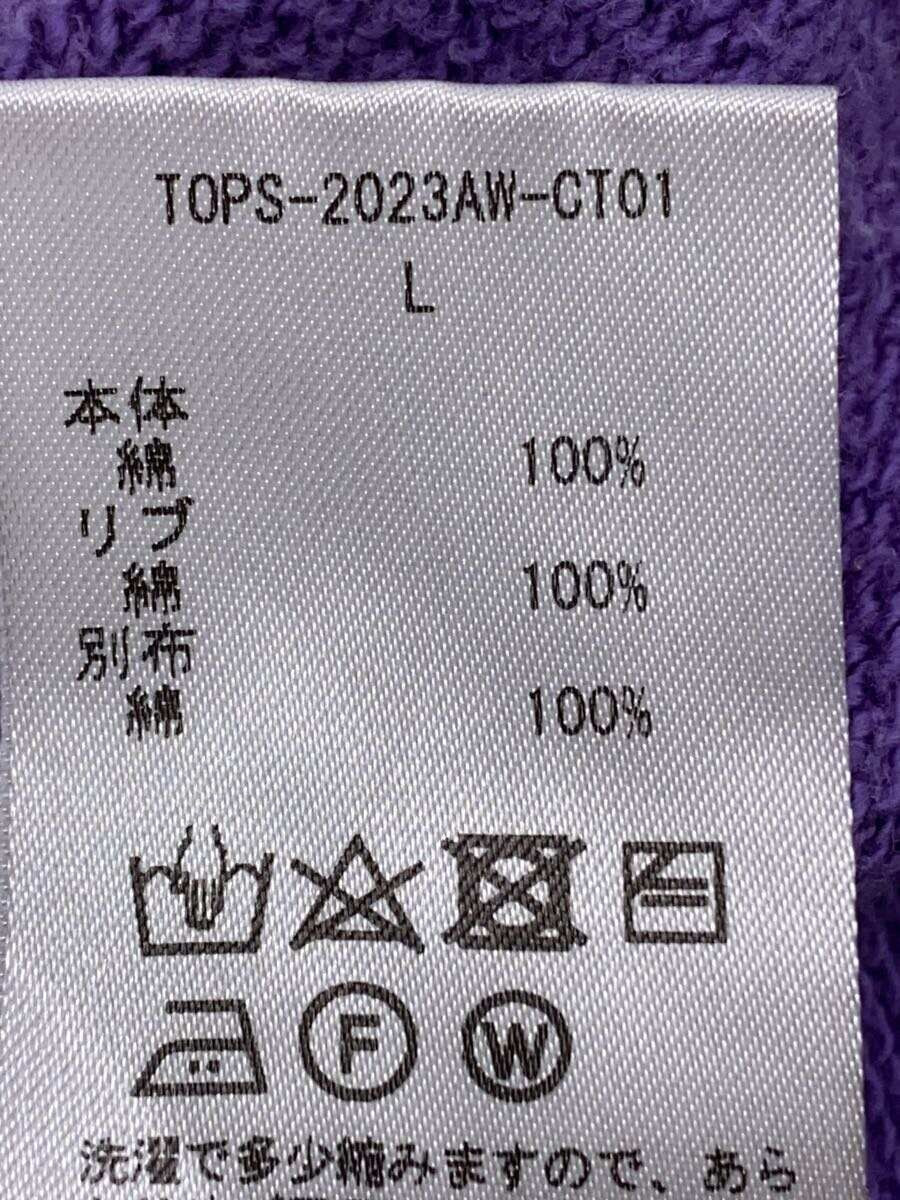 TTTMSW Zip Hoodie 23AW x OOPS EXCLUSIVE L FADE PURPLE Used TTTMSW Zip Hoodie 23AW x OOPS EXCLUSIVE L FADE PURPLE Used