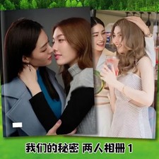 LingOrm Ling ling Kwong Orm Photobook Pictures Album Book