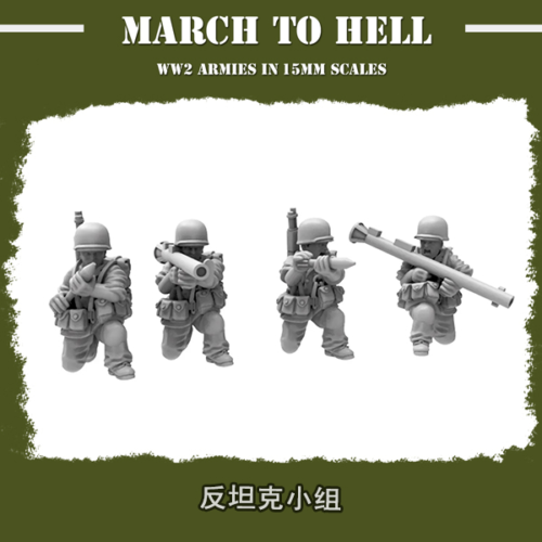 1/72 Soldier WW II US Army Anti-Tank Team 4 Man Group Model(miniature Soldier)