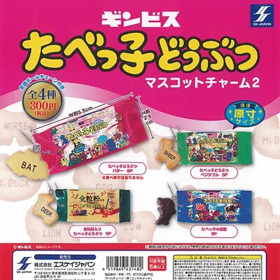 Ginbis Tabekko Tier Maskottchen Charm 2 Kapseln Spielzeug 4 Arten Komplettes ...