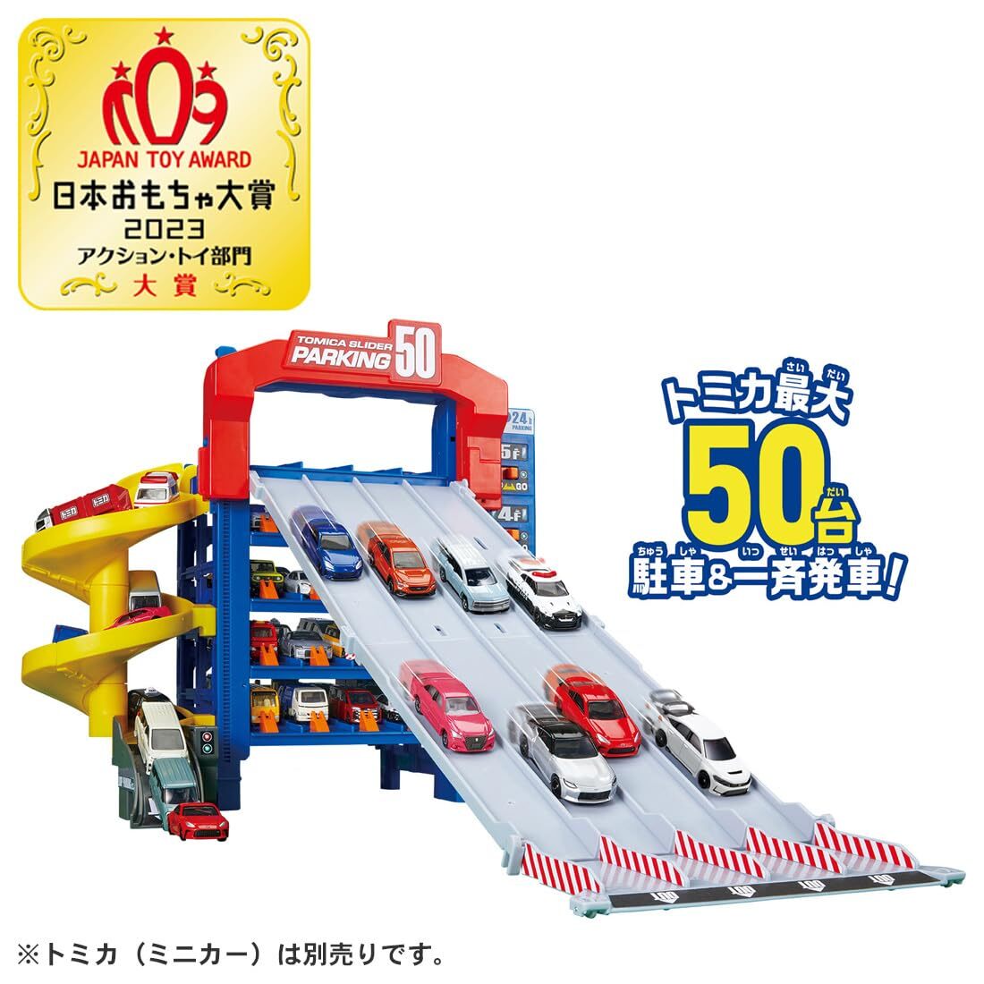 Takara Tomica Slider Parking 50 (Special Mika) Minicar Toy 3 year
