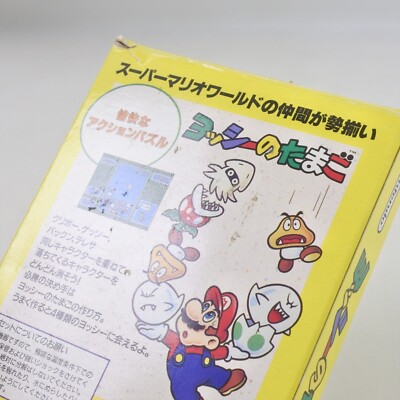 YOSSY NO TAMAGO Yoshi Famicom Nintendo 2303 fc | eBay