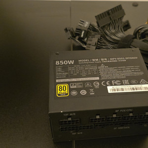 Cooler Master 850W ATX PSU 80 PLUS Gold Black MPY-8501-SFHAGV