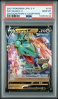 2021 POKEMON JPN S PROMO DRAGON POKEMON V CAMPAIGN #210 RAYQUAZA V PSA 10
