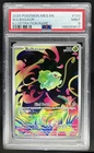 2025 Pokemon Mega Evolution Bulbasaur Illustration Rare #133/132 PSA 9