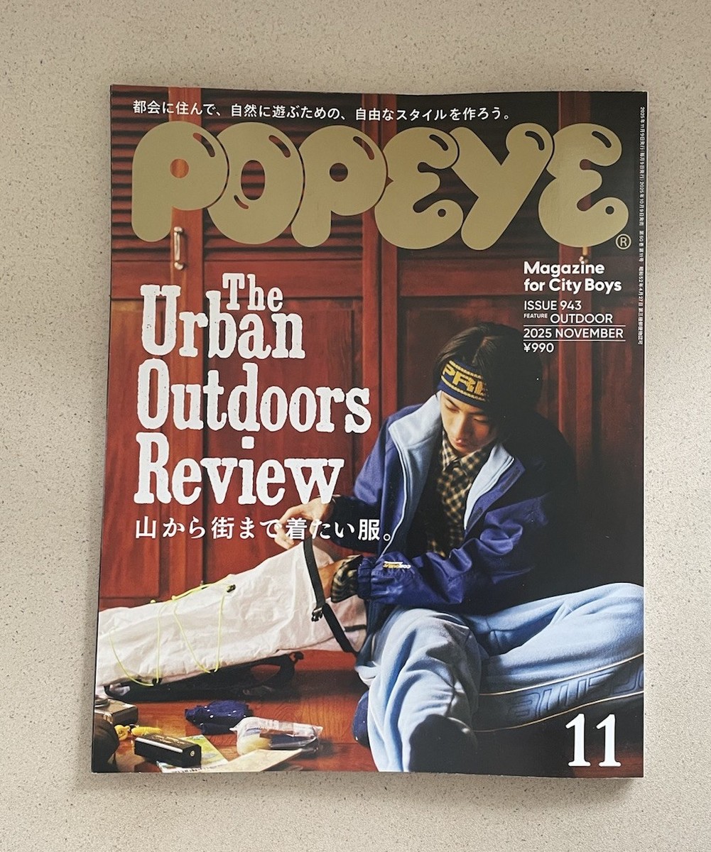 POPEYE JAPAN MAGAZINE November 2025-URBAN OUTDOORS GUIDE | eBay