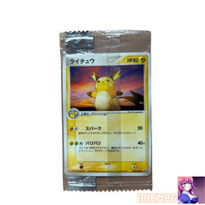 Raichu 058/ADV-P Adv-P Promotional Cards for sale | eBay