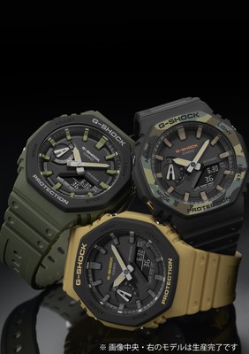 No.1【ほぼ新品】g-shock GA-2110SU-3AJF G-SHOCK （保護フィルム付き）Gショック 腕時計 メンズ GA-2110SU-3AJF