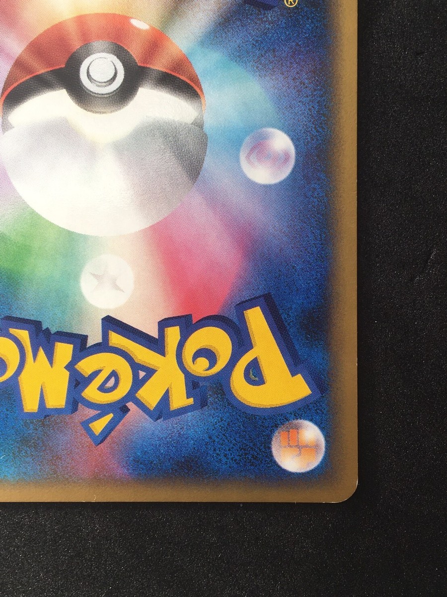 ひかまるページ（取り置き中　8月26日迄) Computer Search Pokemon 1996 Base Set Japanese TRAINER VG | eBay