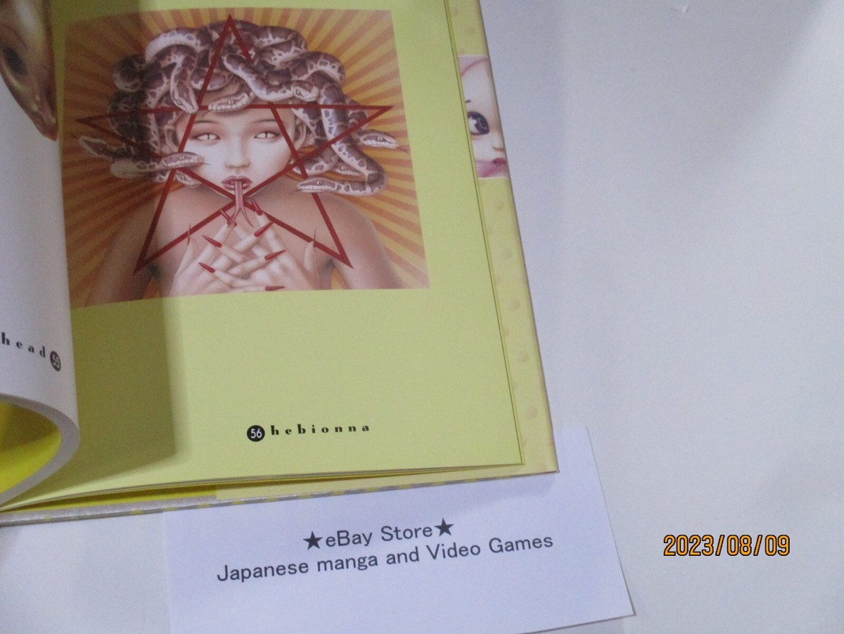 Trevor Brown Art Book FORBIDDEN FRUIT JAPANESE 2001 | eBay