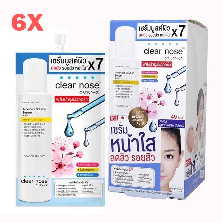 6x Clear Nose Acne Care Solution Serum Reduce Scars Redness
