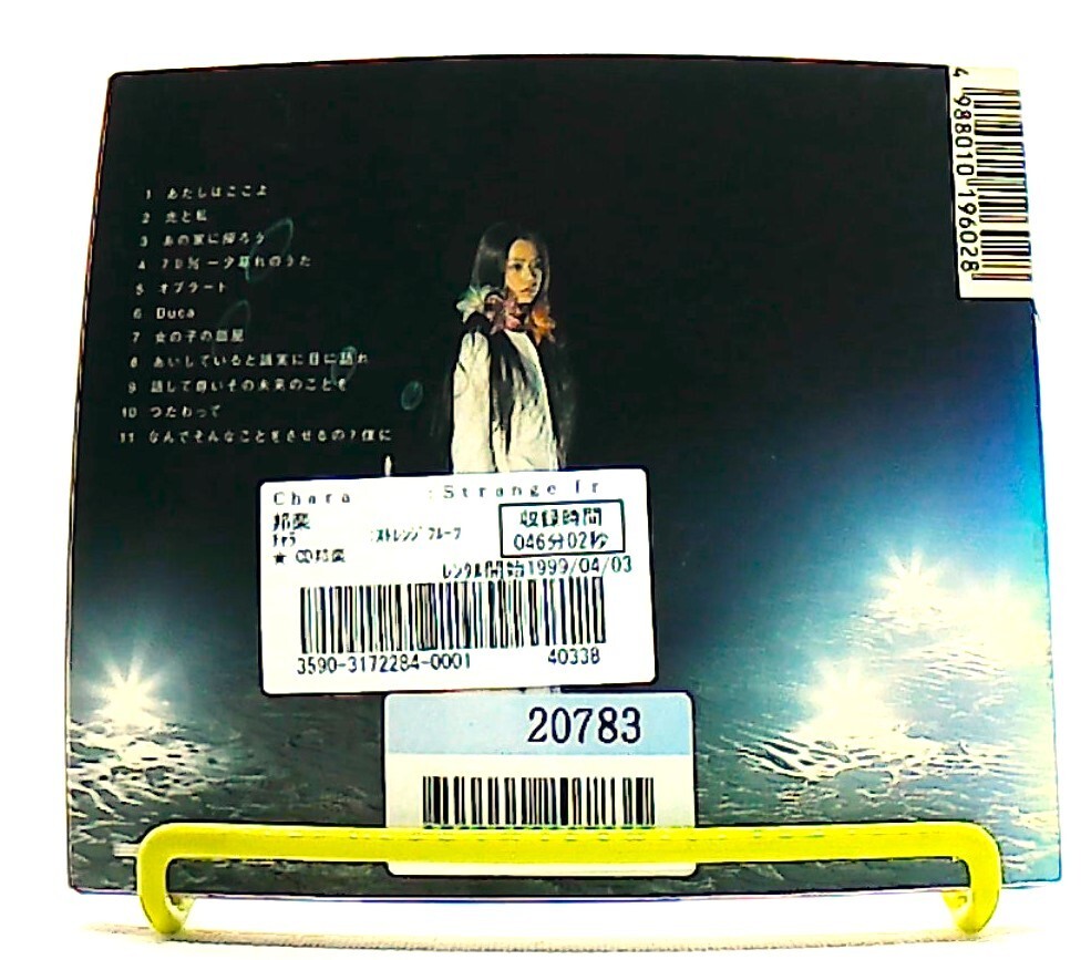 Strange Fruits [CD] Chara /Tie-up song “Hikari to WATASHI” /J-POP
