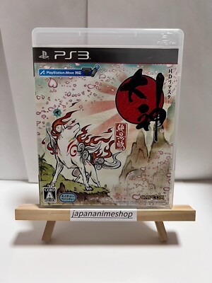 Okami Zekkei Ban HD Edition Sony Playstation 3 PS3 Spiel Japan