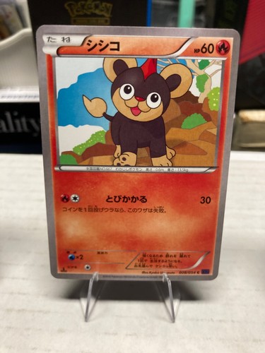Pokemon Japanese Cards Full Art, 1st Edition - Choose Your Card - Free Shipping - Picture 61 of 93