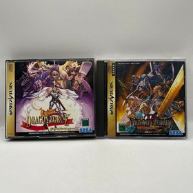 Dragon Force I & II 2 Game Set Sega Saturn SS Japan Import w/ Spine Card CIB