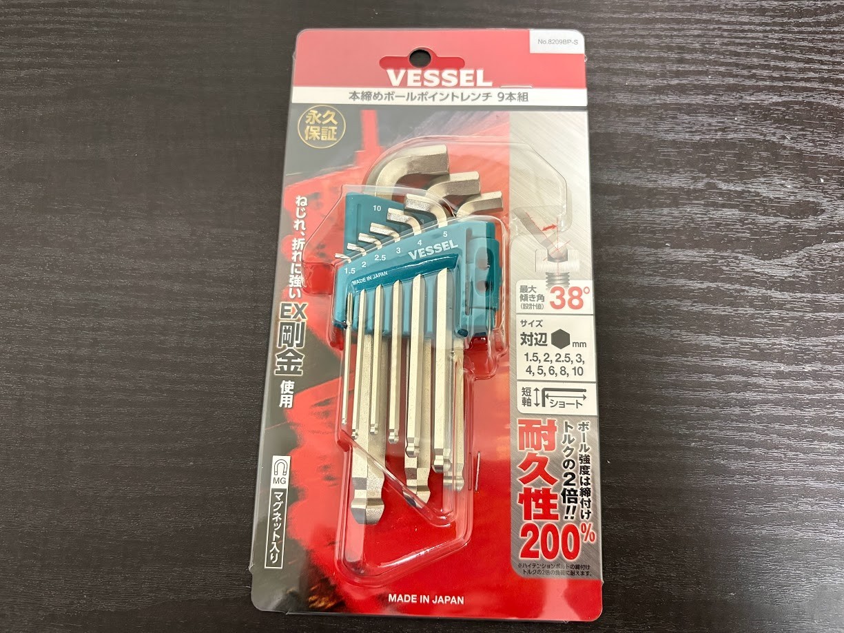 VESSEL BALL POINT SHORT HEX WRENCH SET  8209BP-S From japan Official Japan