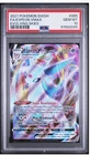 Pokemon Espeon VMAX 065/203 Ultra Rare Holo SWSH Evolving Skies PSA 10 Gem Mint