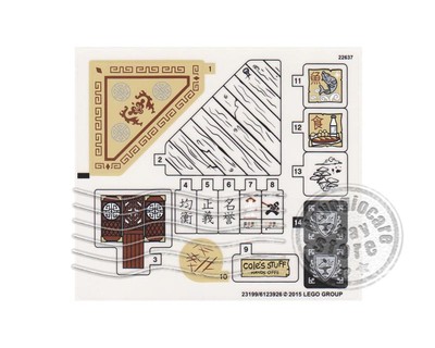 1x LEGO Set 70751 Sticker (23199/6123926) | 6123926 | eBay