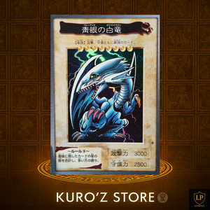 Bandai Blue Eyes White Dragon | eBay