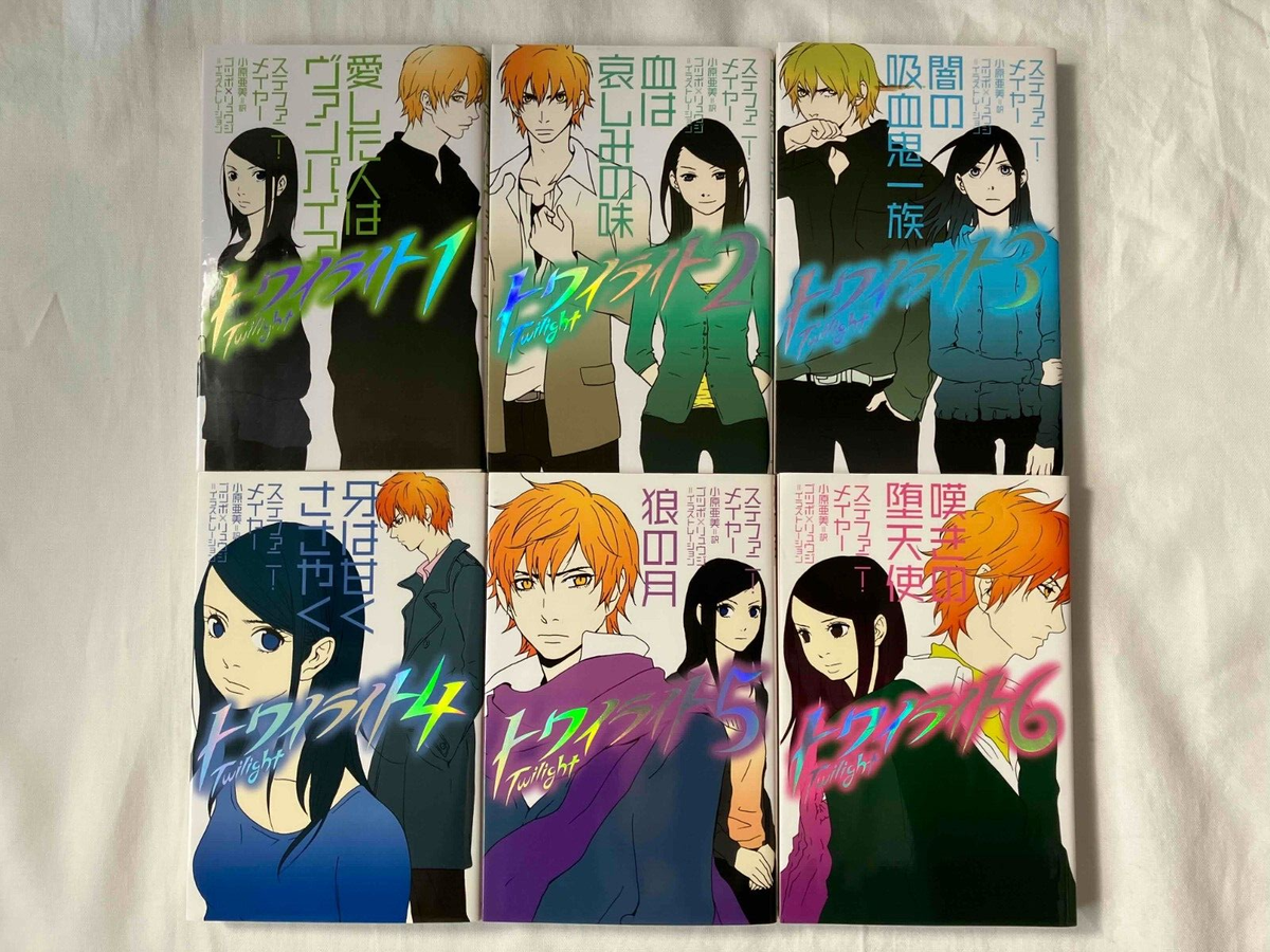 in Japanese ] Twilight vol. 1-13 Complete Set Novel Stephenie