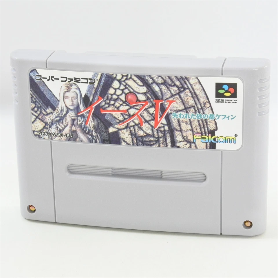 YS V 5 Kefin Lost City Super Famicom Nintendo 3346 sf - Image 3 of 4