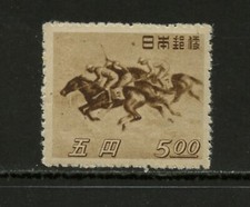 H621 Japan 1948 Pferderennen 1v. MNH