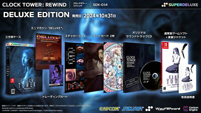 CLOCK TOWER REWIND スーパーデラックス版 Clock Tower Rewind DELUXE EDITION Switch From Japan Multi