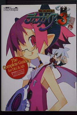 disgaea 2 dlc on ps vita disgaea 2 dlc on ps vita