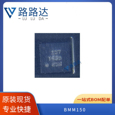 BMM150 3-axis Magnetic Sensor Compass IC Chip WLCSP-12 #96-9