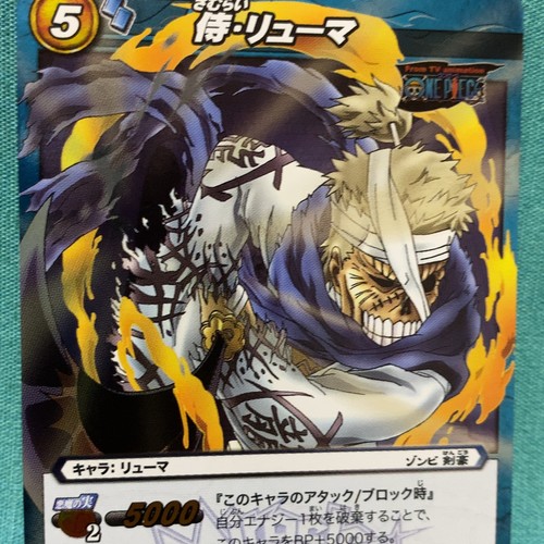 ThrillerBark samurai ryuma BANDAI One Piece Miracle Battle Card Game 2010 Japan - Bild 3 von 5