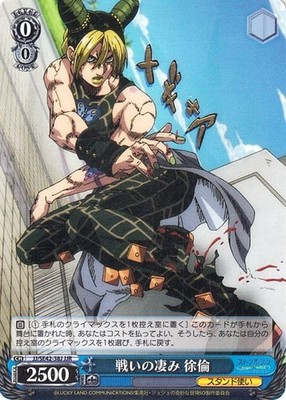 JOJOS BIZARRE ADVENTURE The Awe of Battle Jolyne JJR JJ
