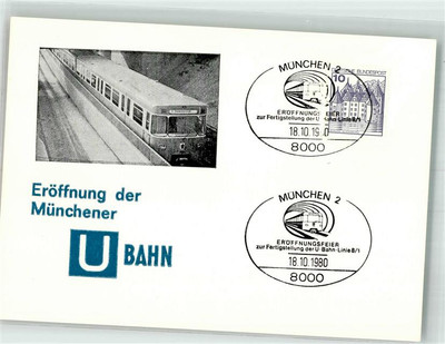 39920486 - 8000 Munich subway opening postal stationery Munich Stadtkreis 1980