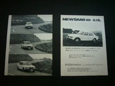 Saab 99 Advertisement Article Inspection: Poster Catalogue