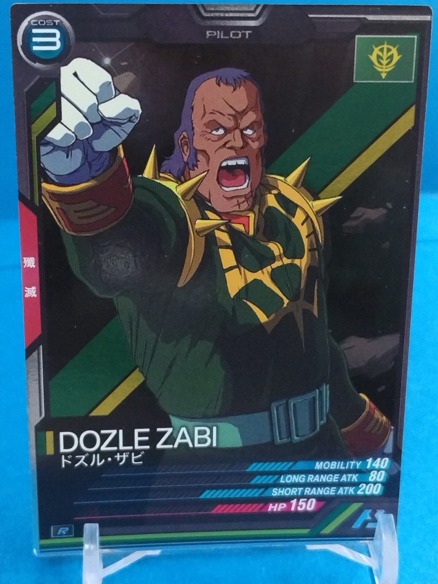 Gundam Arsenal Base DOZLE ZABI AB04-069 Japan Pre-Owned | eBay