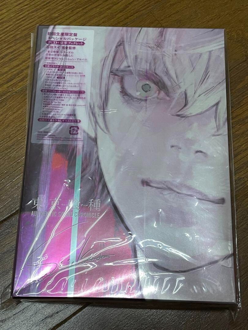 Tokyo Ghoul AUTHENTIC SOUND CHRONICLE Compiled by Sui Ishida