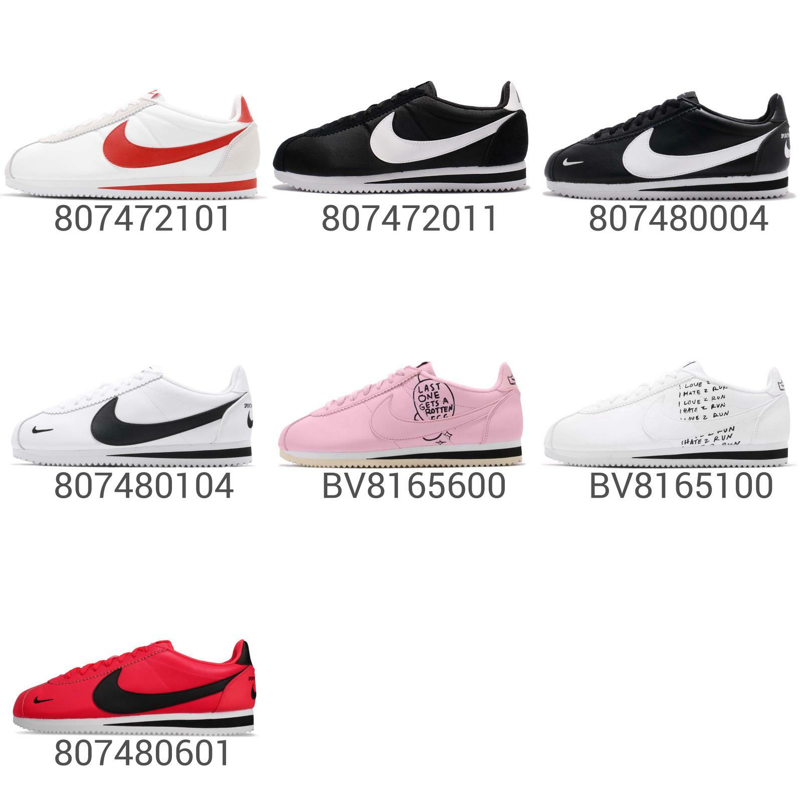 nike cortez i hate to run