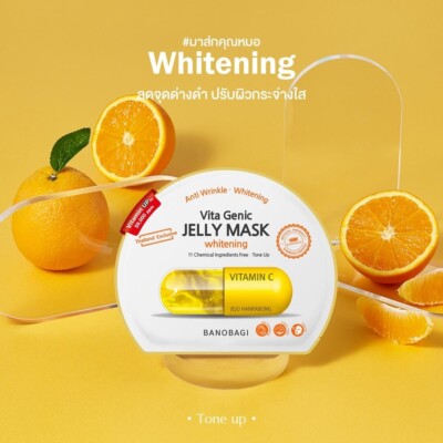 BANOBAGI Vita Genic Jelly Mask Whitening No Perfume 30ml (K-Beauty)