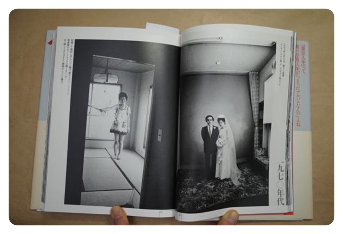 USED NOBUYOSHI ARAKI Photo-Book Since 1962 