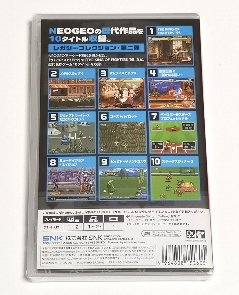 ACA NEOGEO Selection Vol. 2 (Nintendo Switch) Japan Import