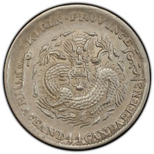 1901 年中华帝国银币(Pre - 1948) | eBay