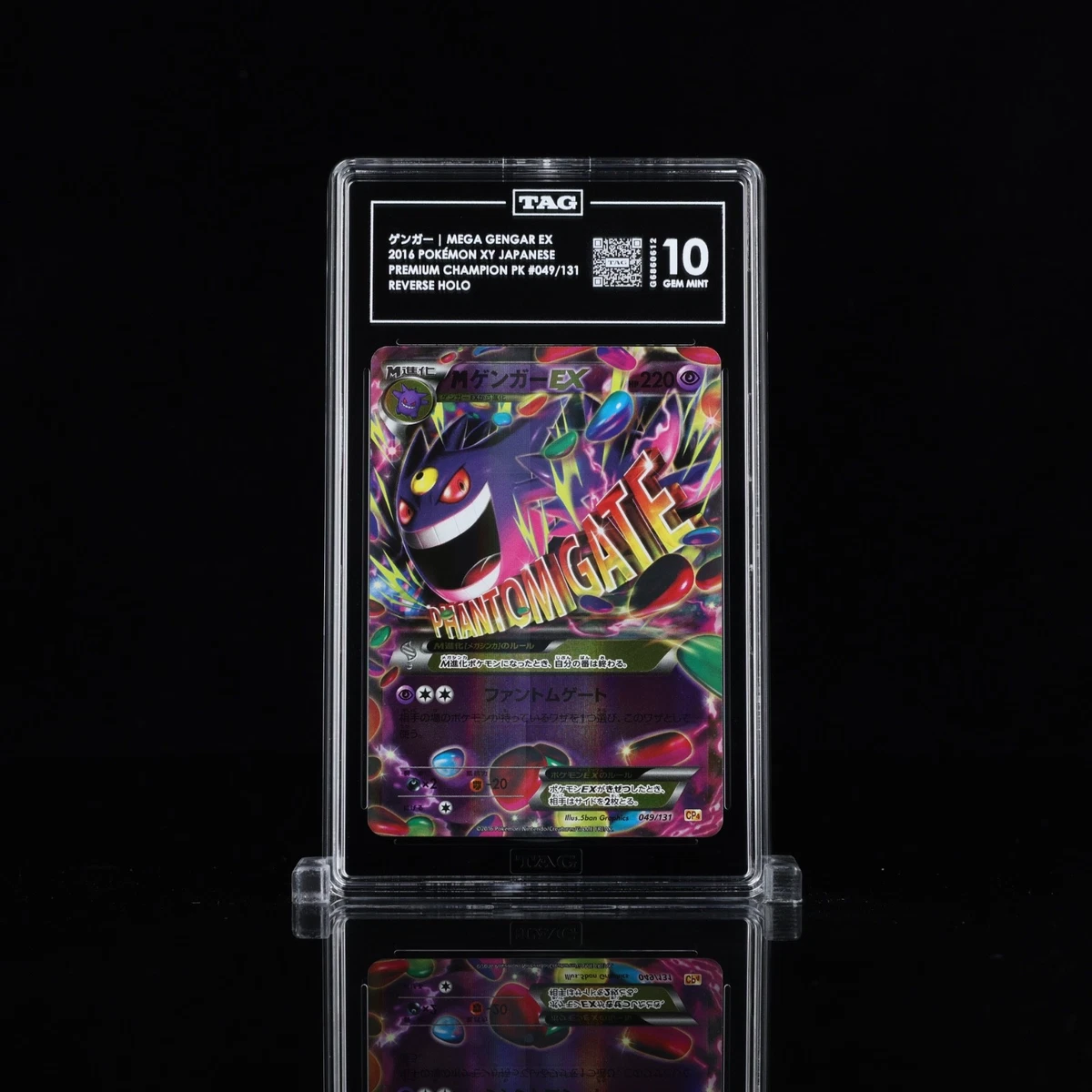 Gengar 049/131 Cp4: Premium Champion Pack for sale | eBay