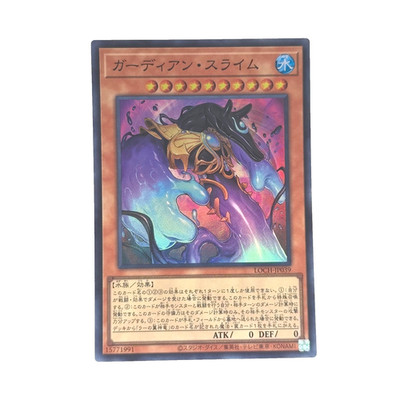 Yu-Gi-Oh! Super Rare Guardian Slime LOCH-JP039 Holo Japanese