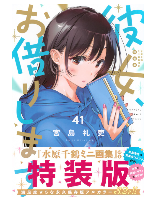 Chizuru Secret高画質Original A4ポスターセット販売 Chizuru Secret高画質Original A4ポスターセット販売 CDJapan