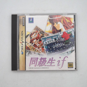DOKYUSEI IF Doukyusei Sega Saturn SS NTSC-J Japan Tested with Spine card