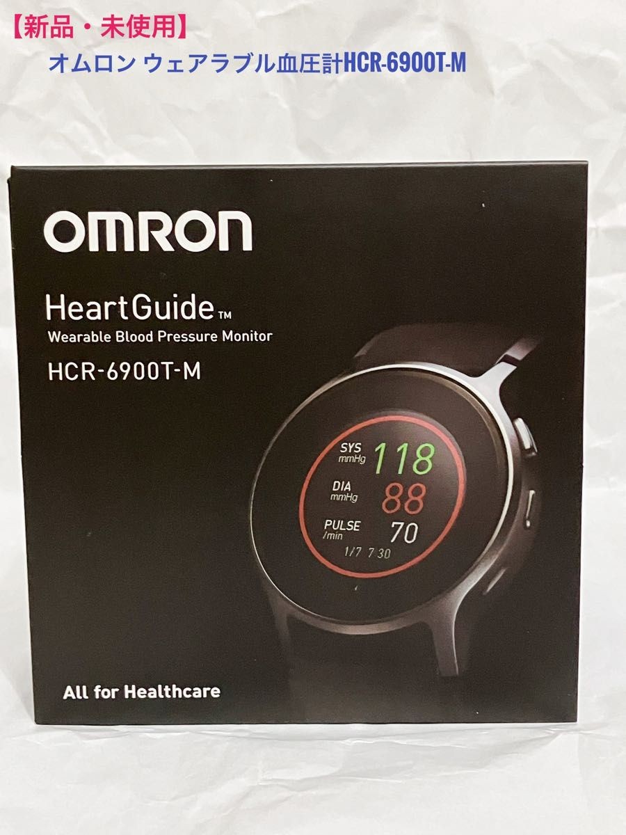 OMRON HeartGuide HCR-6900T-M Wearable Blood Pressure Monitor Watch