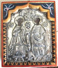 Antique Greek silver icon cover: Kosmas & Damian