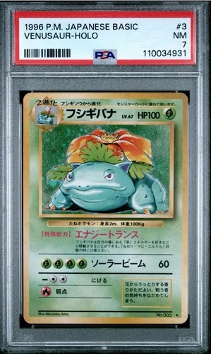 Pokémon Venusaur Expansion Pack 3 PSA 7 Holo Rare Japanese Card